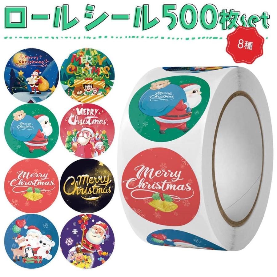 MERRY (メリー) ライブ グッズ メリーシール MERRY (メリー) ライブ グッズ メリーシール