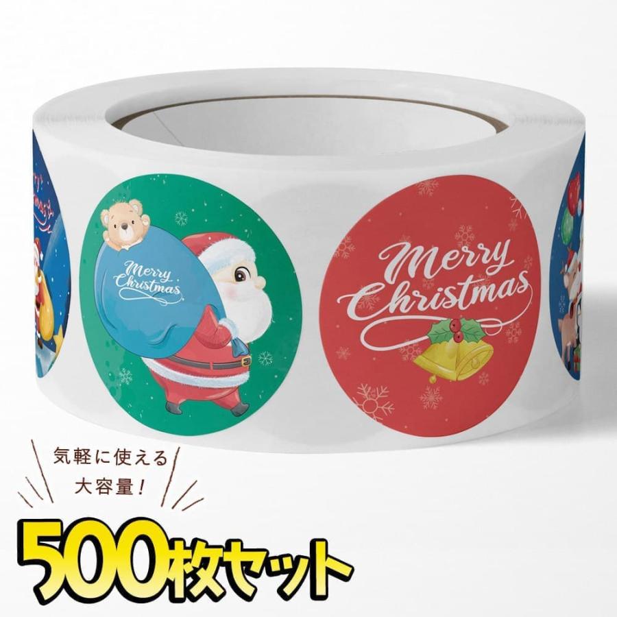 シール8種 大量 500枚 ロール ステッカー 水彩 イラスト メリー