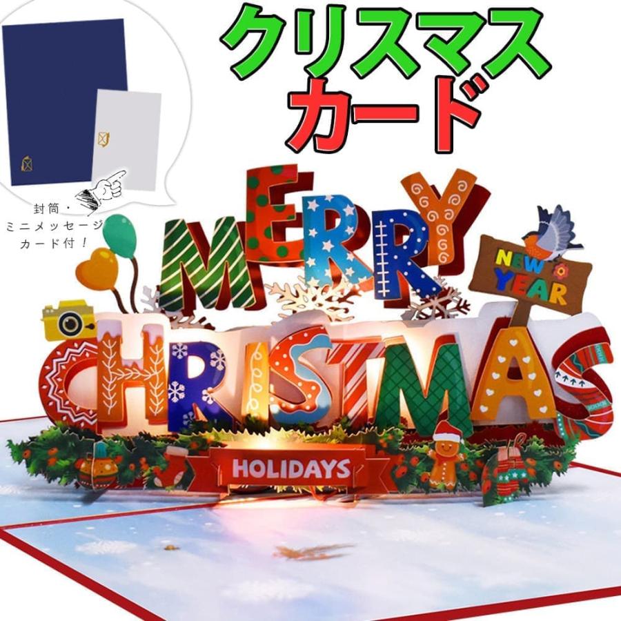 クリスマス ポップアップ カード+ミニ メッセージカード+封筒セット