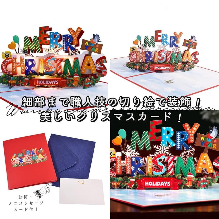 【お得】クリエイティブメモリーズ クリスマス8点セット クリスマス限定】 人気4種類*2（8袋）ギフトセット 人気4種*2+