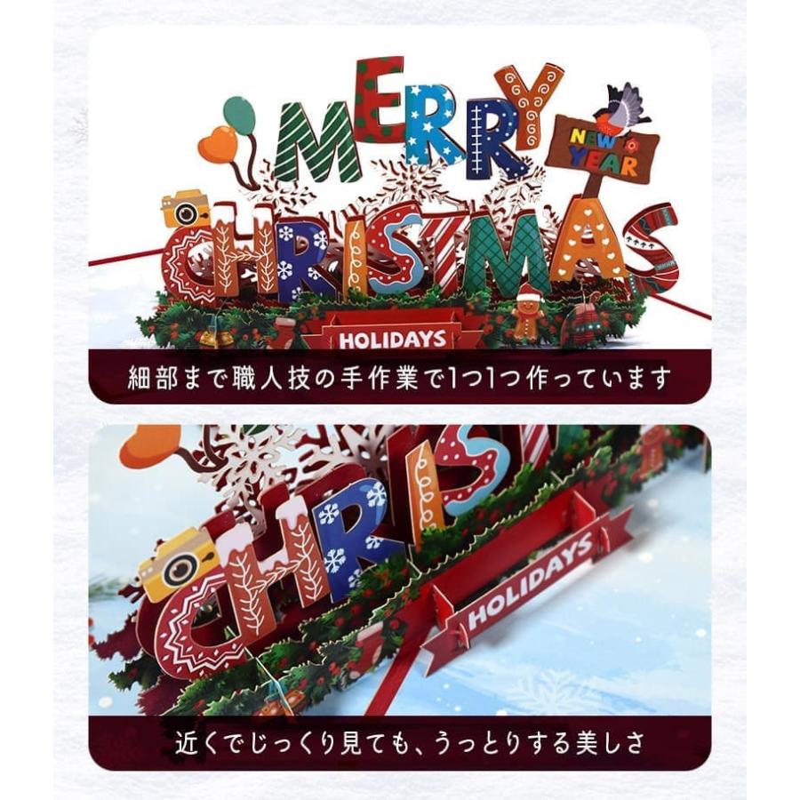 【お得】クリエイティブメモリーズ クリスマス8点セット クリスマス限定】 人気4種類*2（8袋）ギフトセット 人気4種*2+