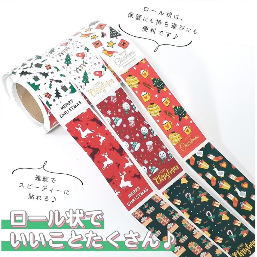 シールクリスマス ロールシール 3種 100枚 大量 セット 9×3cm
