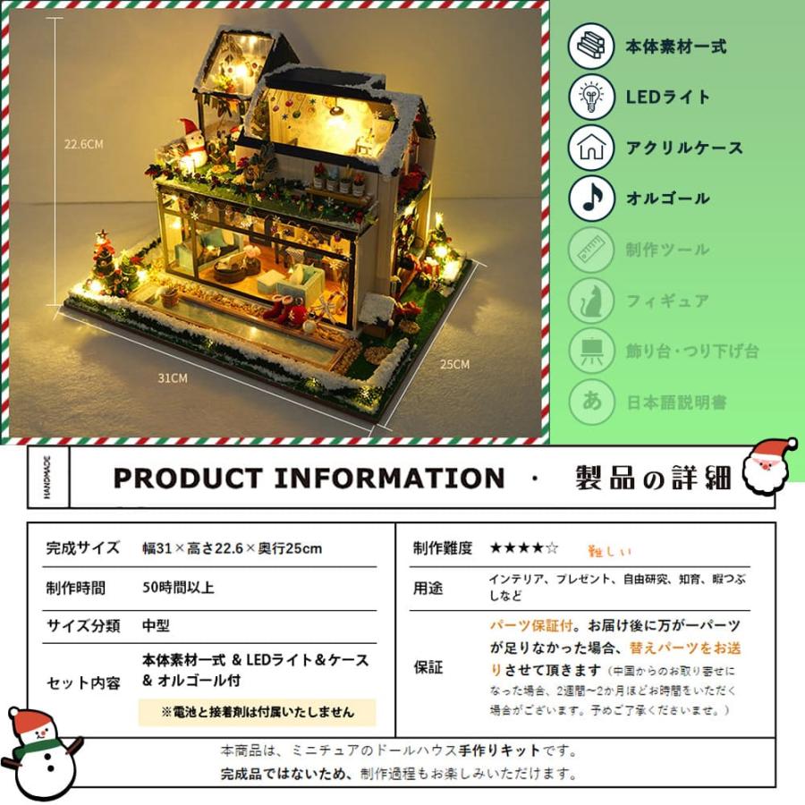 ドールハウス 1/24 スケール ミニチュア 手作りキット セットノルディック 北欧 インテリア おしゃれ クリスマス ツリー リース ポインセチア サンタ 豪華 デコ｜moin-moin｜05