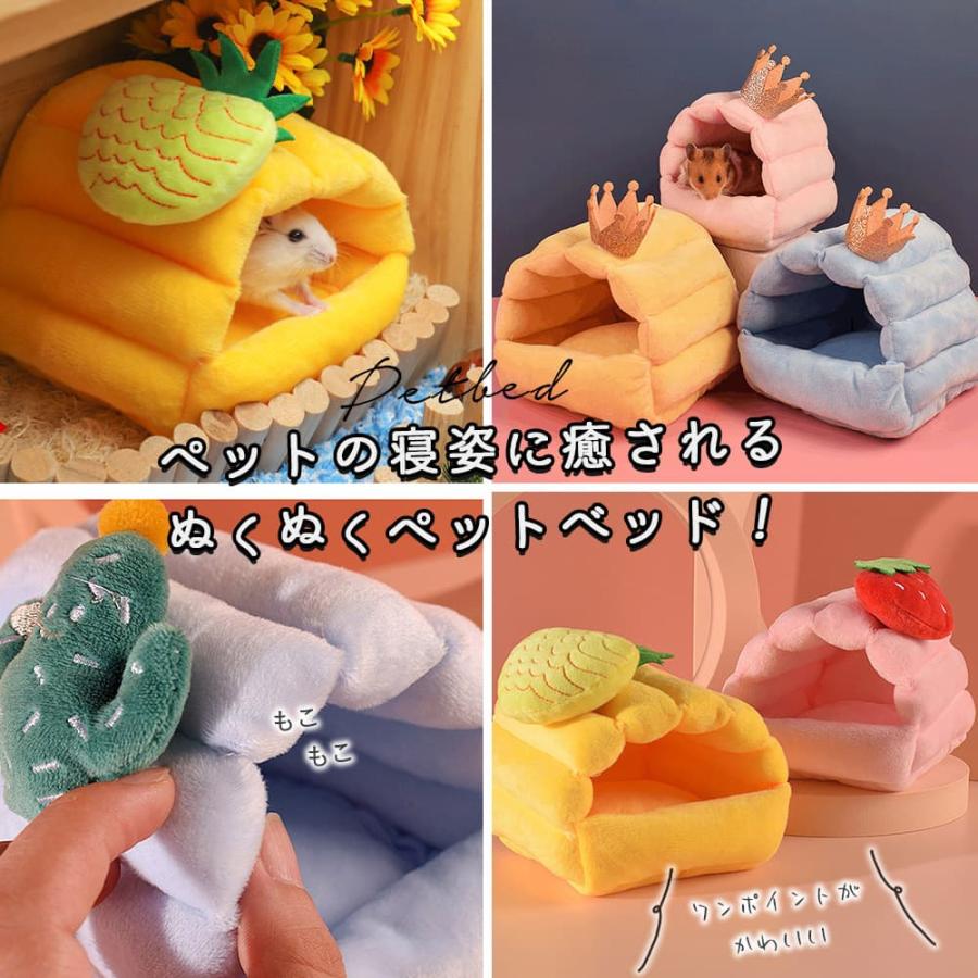 モルモット フェレット デグー チンチラ ペット 小動物 ハウス ベッド