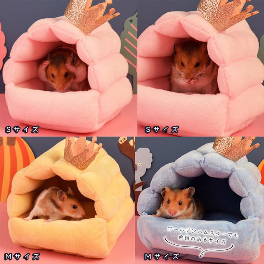 モルモット フェレット デグー チンチラ ペット 小動物 ハウス ベッド