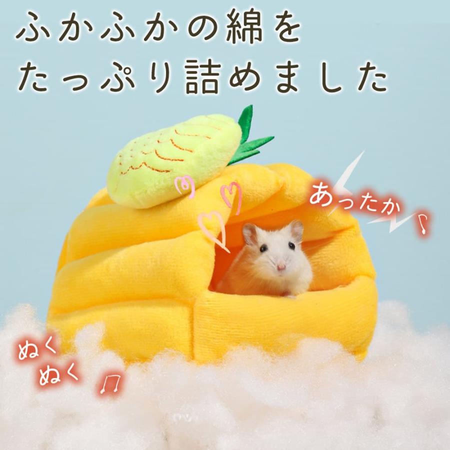 モルモット フェレット デグー チンチラ ペット 小動物 ハウス ベッド