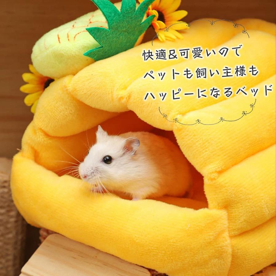 モルモット フェレット デグー チンチラ ペット 小動物 ハウス ベッド