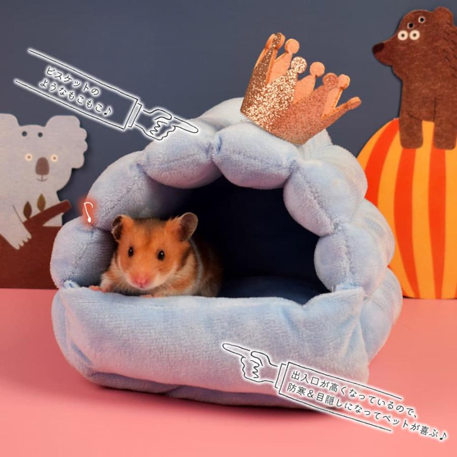 モルモット フェレット デグー チンチラ ペット 小動物 ハウス ベッド
