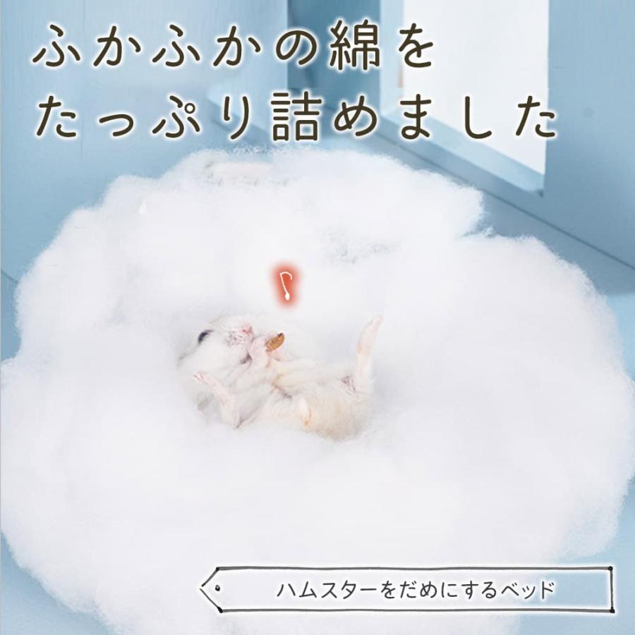 ゴールデン ハムスター キンクマ 鳥 インコ リス ペット 小動物 ハウス ベッド 家 小屋 寝床 隠れ家 おうち クッションイエロー 黄 パイナップル 幅15×高さ1 |  | 08