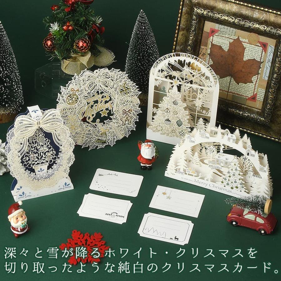 クリスマス カードポップアップ+メッセージカード+封筒セット 19×12cm きらきら 3D ホワイト 白 ゴールド 繊細 切り絵 レース 美麗 幻想的 トナカイ サン｜moin-moin｜02