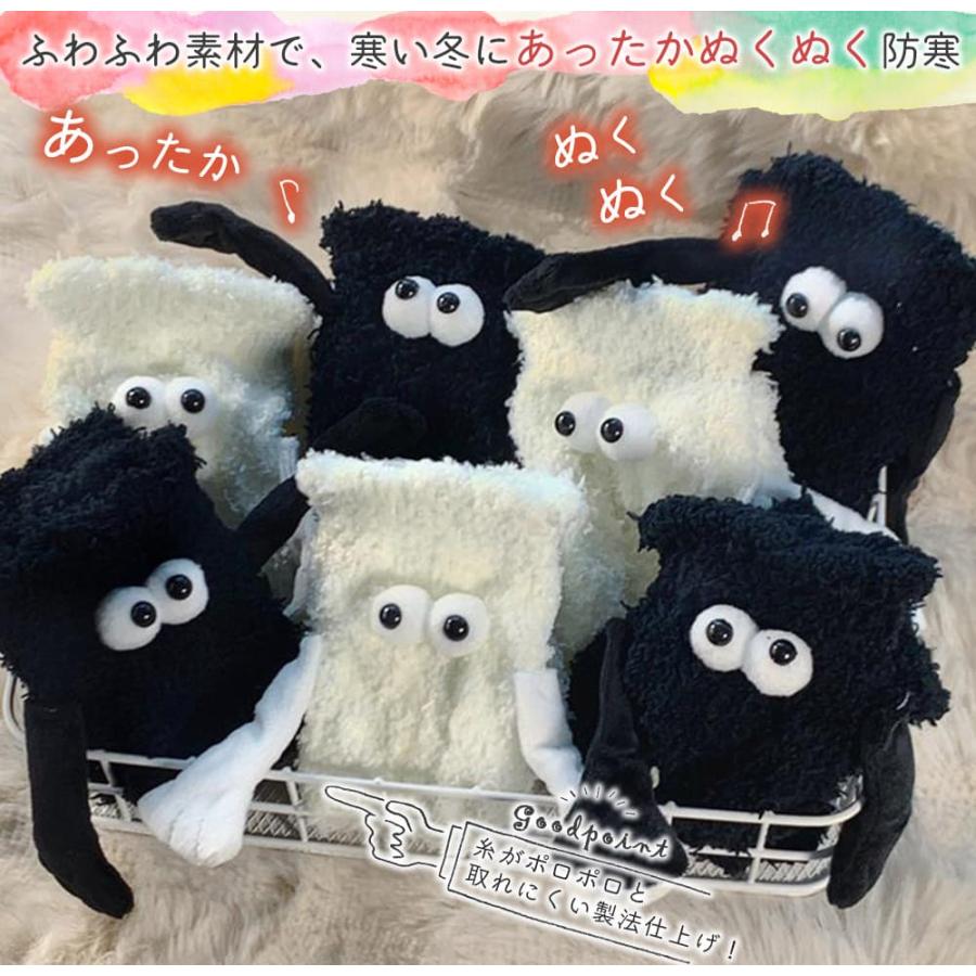 ぬいぐるくん 靴下・麦わら帽子 ・ショートブーツ tb190402_0.jpg