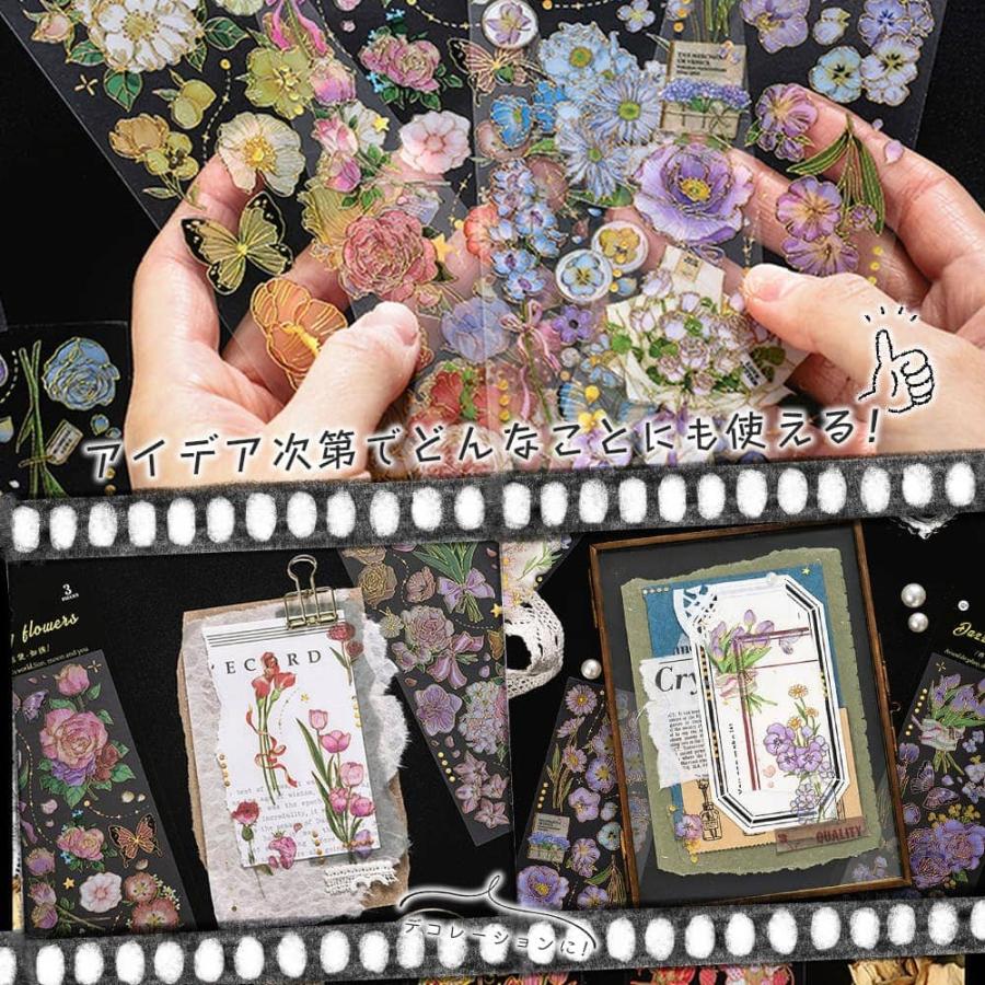 シールステッカー 花束 と リボン 12種 セット フラワー 花 きらきら