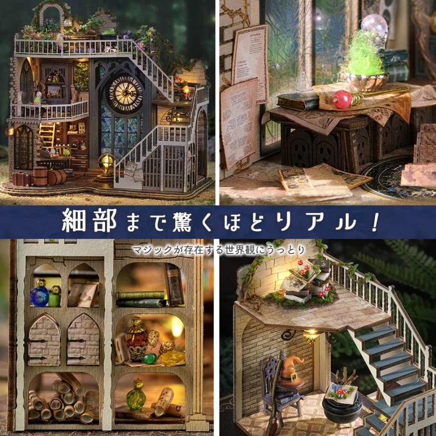 1/24 ドールハウス ミニチュア 手作りキット セットマジックハウス