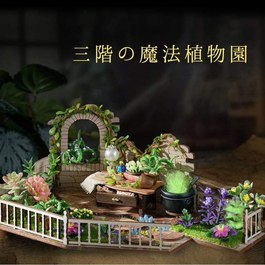 1/24 ドールハウス ミニチュア 手作りキット セットマジック