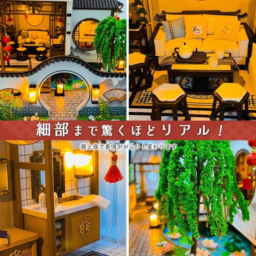 1/24 ドールハウス ミニチュア 手作りキット セット中国風 中華 1/24 ドールハウス ミニチュア 手作りキット セット中国風 中華
