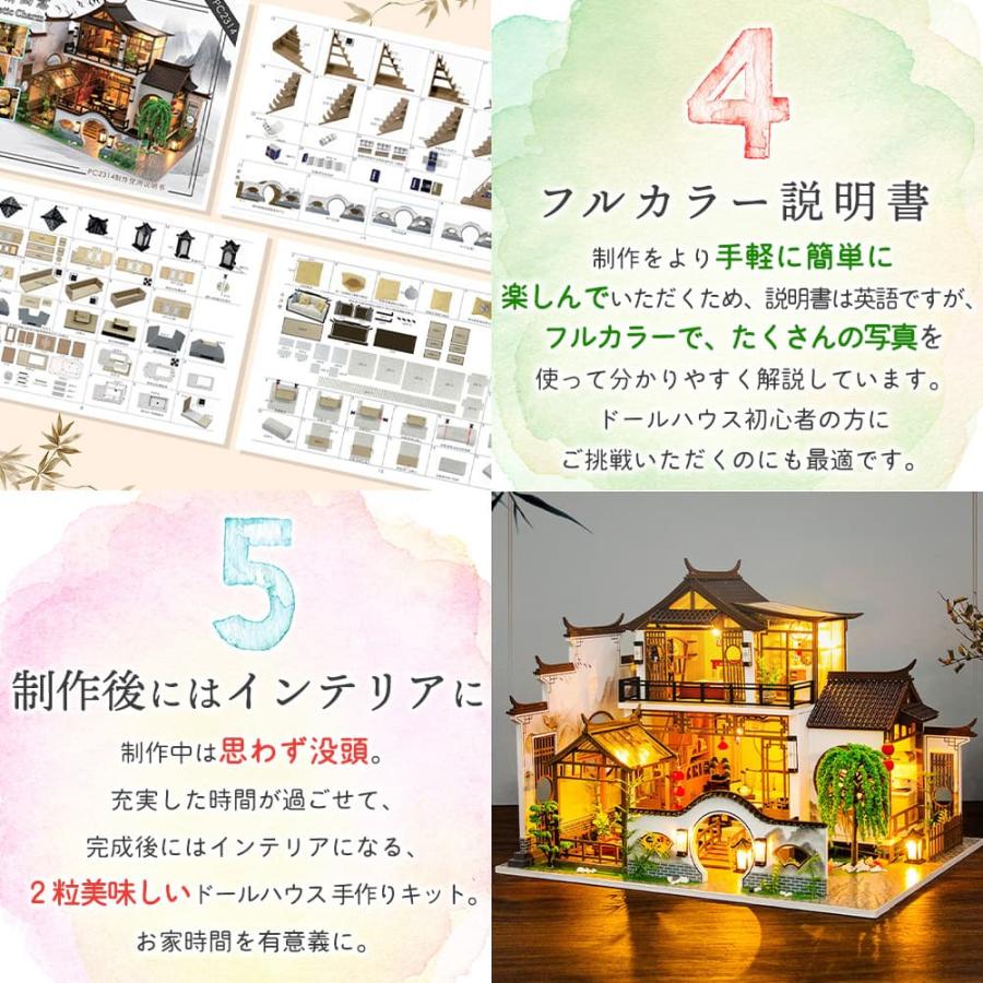 1/24 ドールハウス ミニチュア 手作りキット セット中国風 中華 1/24 ドールハウス ミニチュア 手作りキット セット中国風 中華