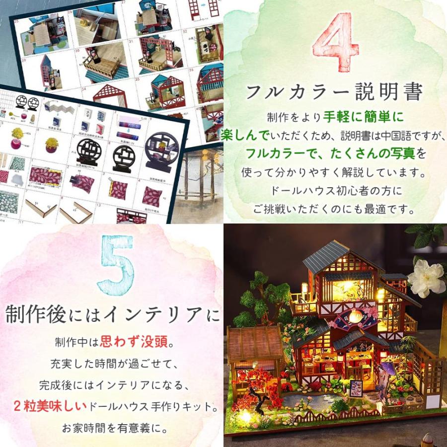 和風ドールハウスクリスマス完成品