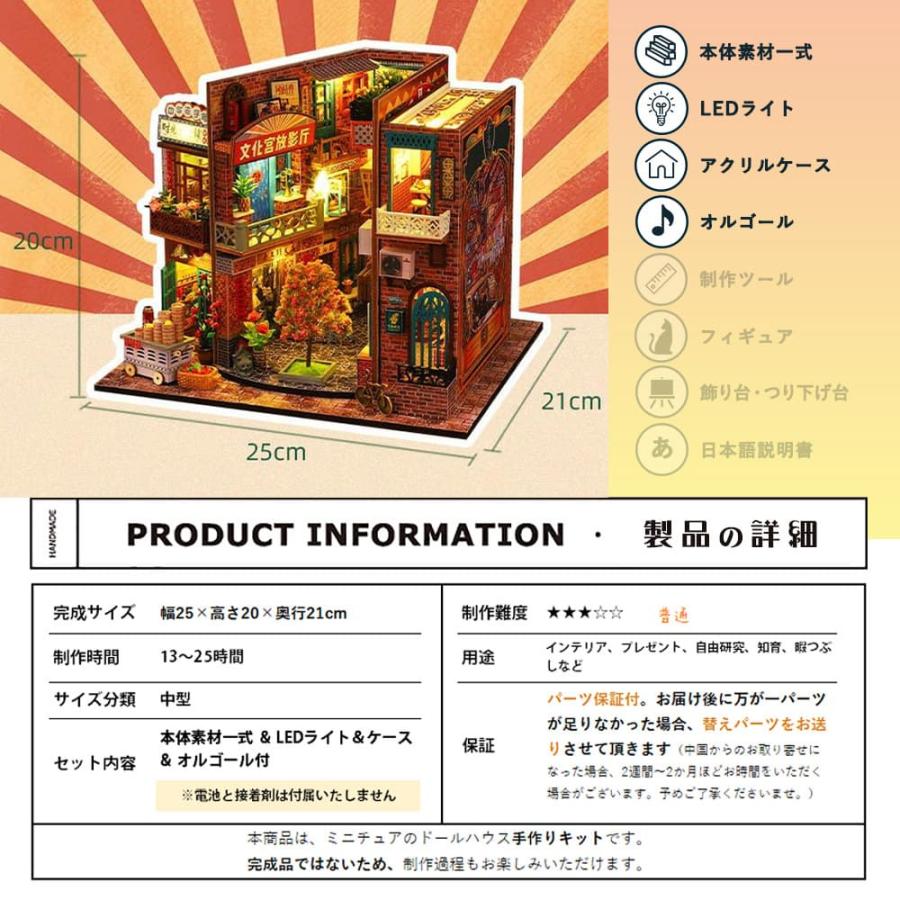 1/24 ドールハウス ミニチュア 手作りキット セット 英語説明書 本棚