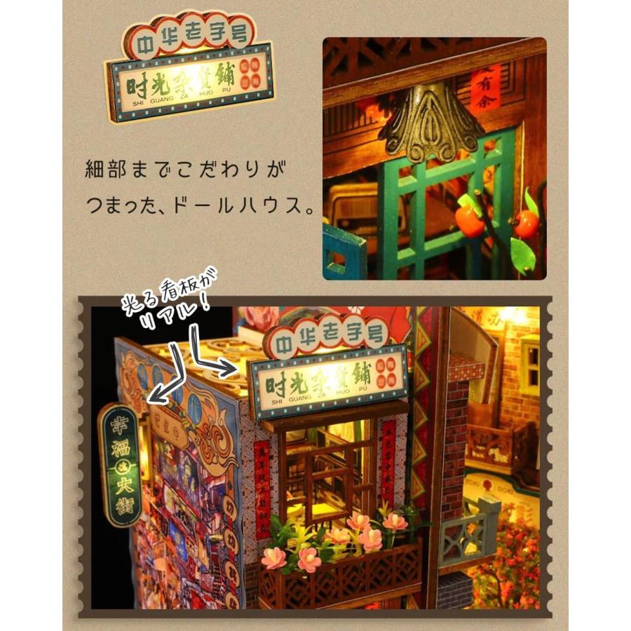 1/24 ドールハウス ミニチュア 手作りキット セット 英語説明書 本棚