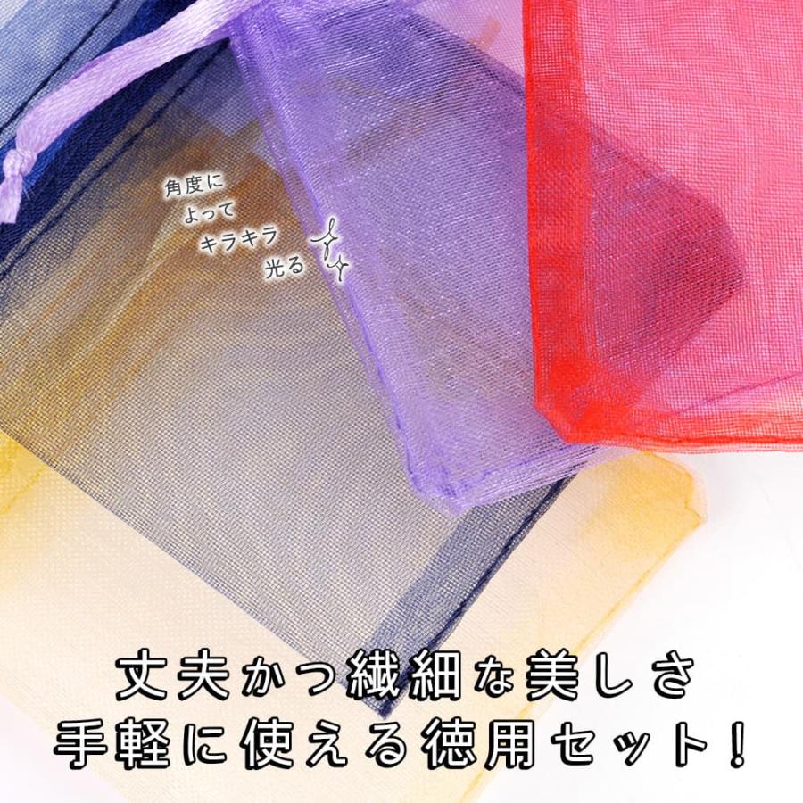 ラッピングオーガンジー 巾着袋 40枚セット 7X9cm ネイビー ジュエリー