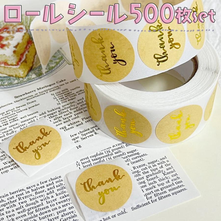 シール大量 500枚 ロール ステッカー サンキュー きらき ら ゴールド