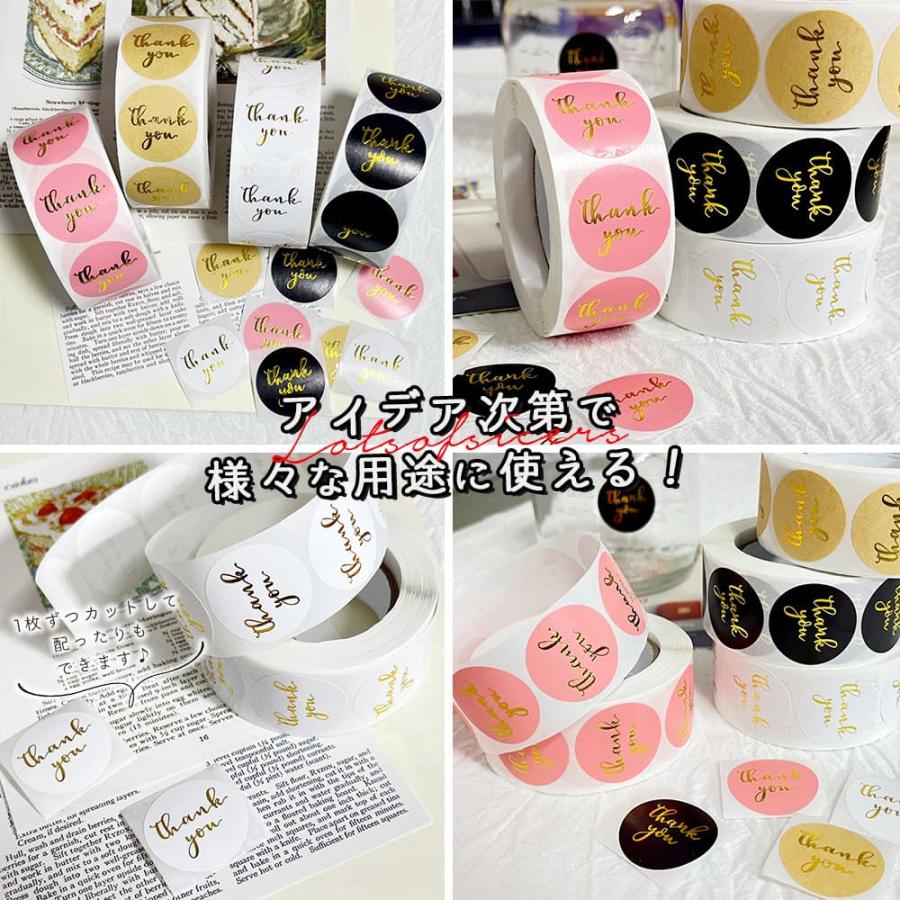 シール大量 500枚 ロール ステッカー サンキュー きらき ら