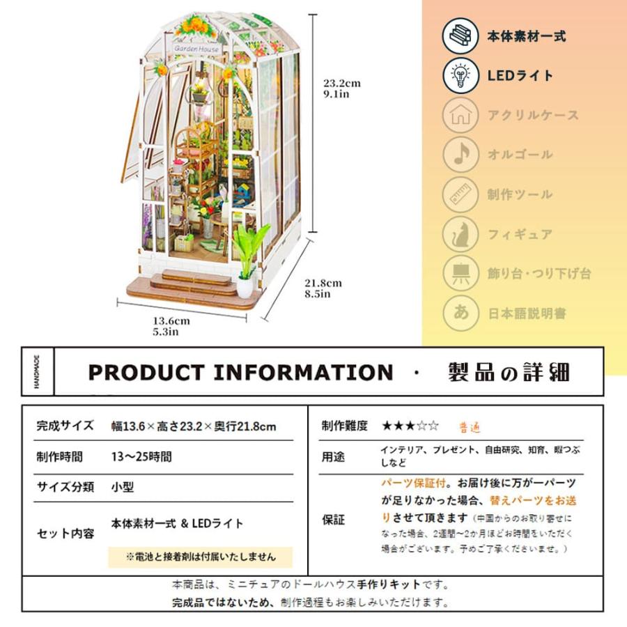 ドールハウス ミニチュア 手作りキットセット 本型 ペーパークラフト