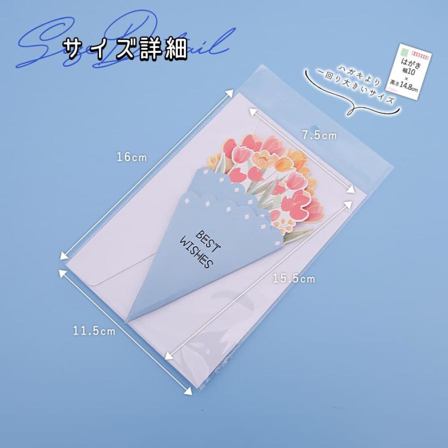 メッセージ カード+封筒 6種セット 花束 花 フラワー ブーケ 型 薔薇