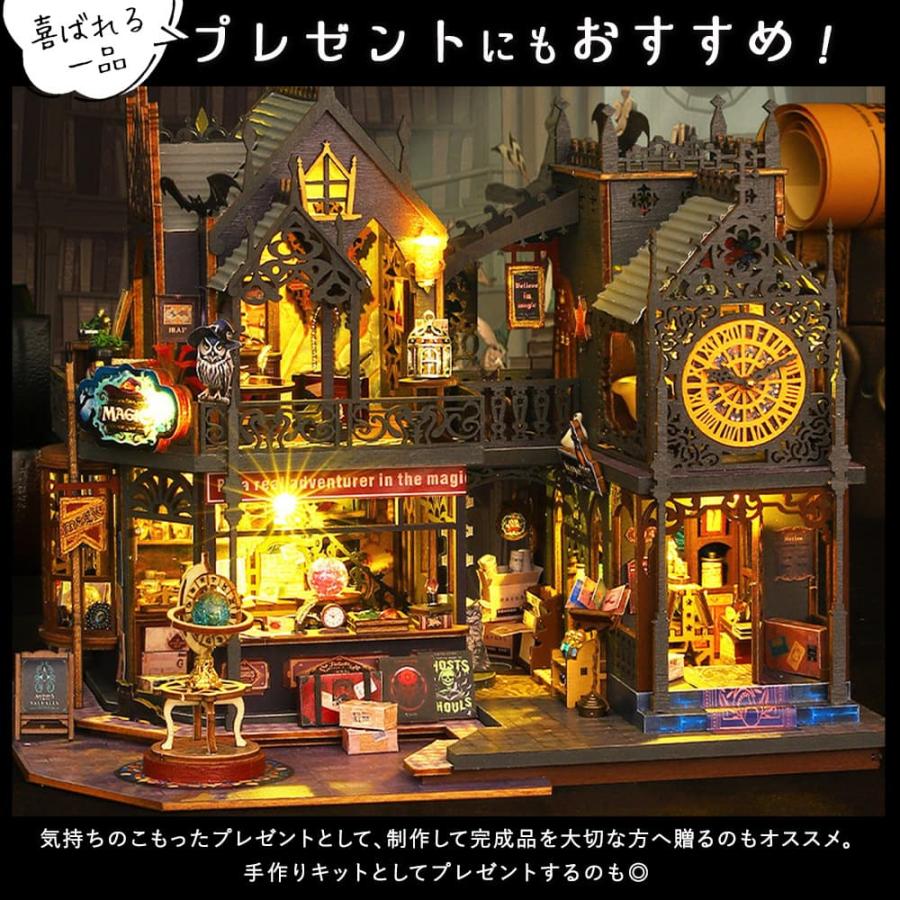 ドールハウス完成品オーダー。新着マジックシティ Amazon | BATTTX ミニチュア ドールハウスキット 文芸ミニ