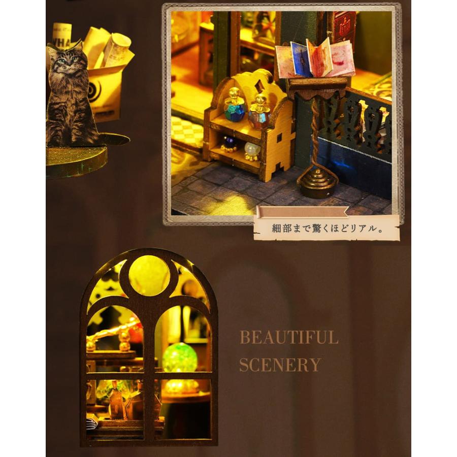 1/24 ドールハウス ミニチュア 手作りキット セットマジック シティ