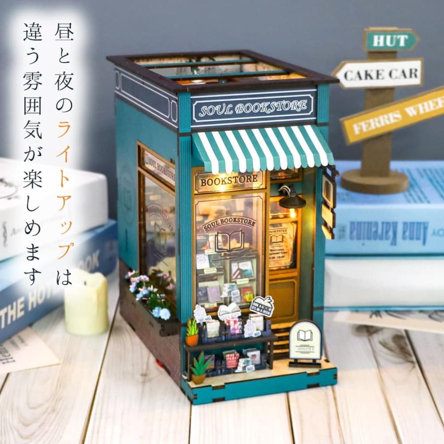 ドールハウス ミニチュア 手作りキット セット本型 本屋