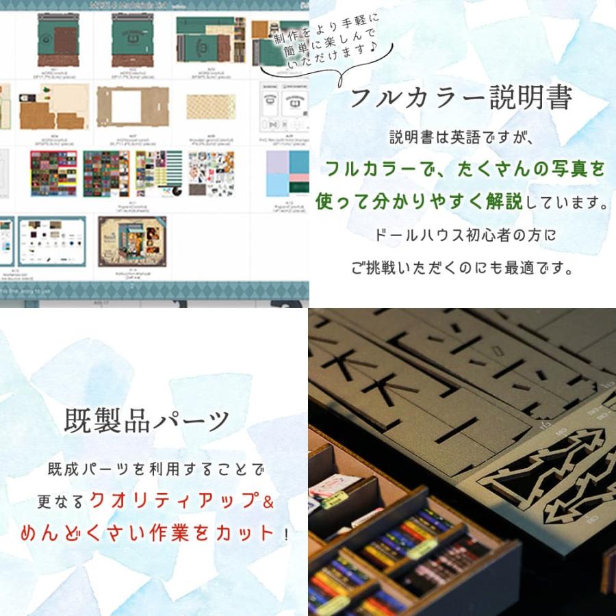 ドールハウス ミニチュア 手作りキット セット本型 本屋