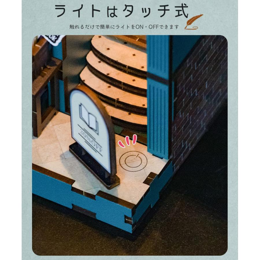 ドールハウス ミニチュア 手作りキット セット本型 本屋