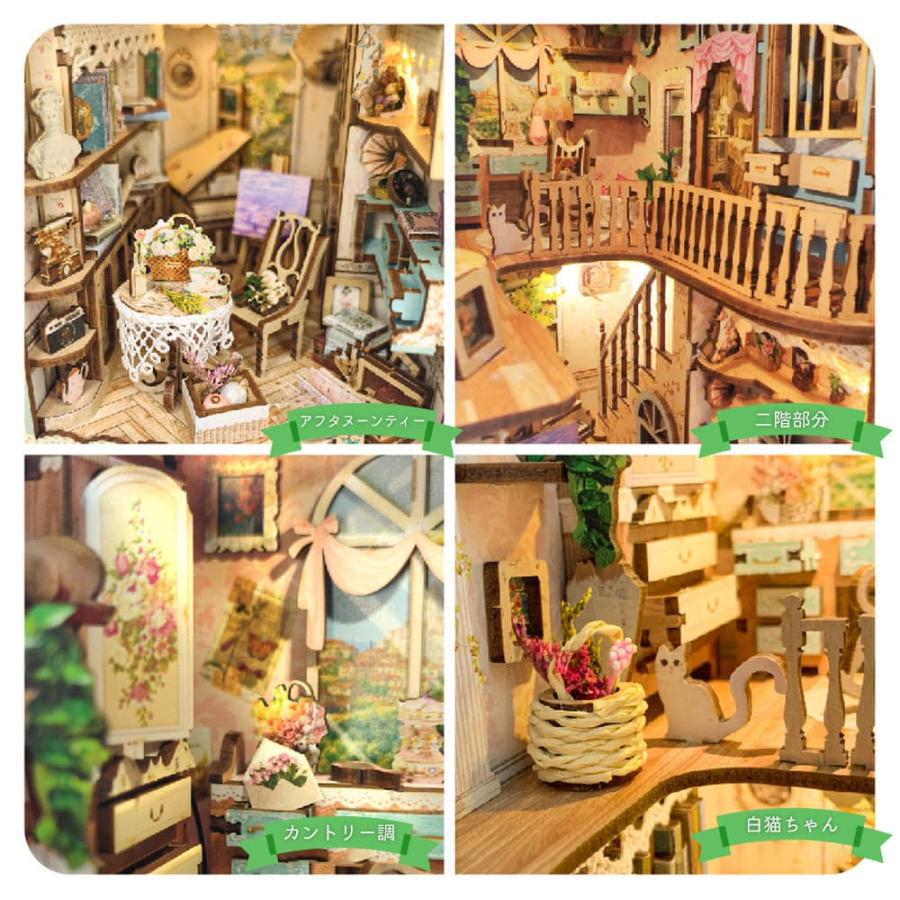 ドールハウス ミニチュア 手作りキット セット本型