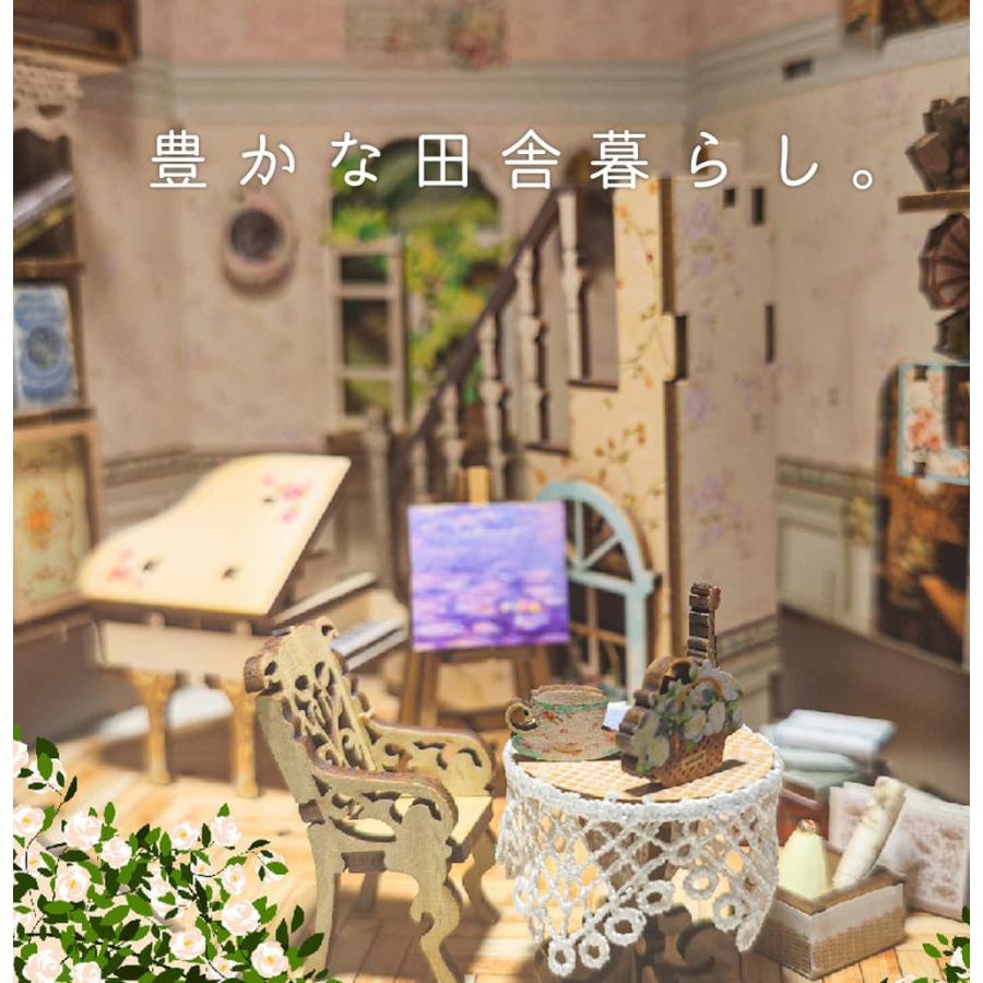 ドールハウス ミニチュア 手作りキット セット本型