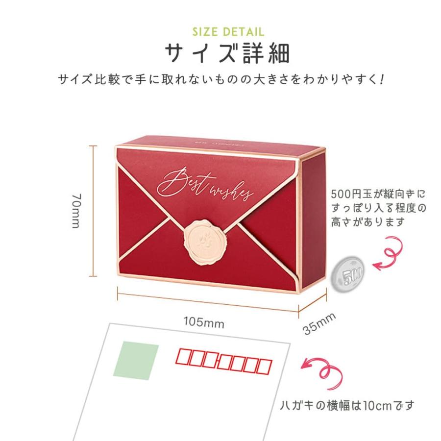 ラッピングプレゼント ボックス 12枚セット|封筒 手紙 型 シーリング