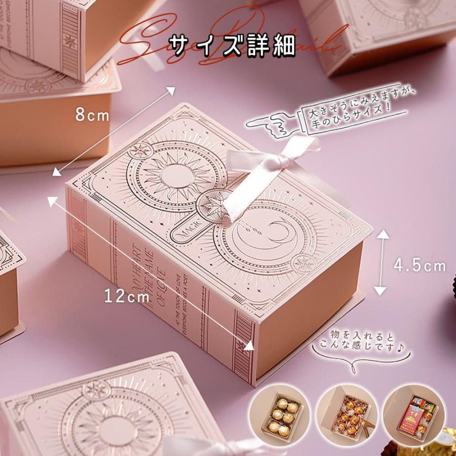 ラッピングギフト バッグ 本型 ブック リボン付 3種×2枚ずつ 6枚 ラッピングギフト バッグ 本型 ブック リボン付 3種×2枚ずつ 6枚