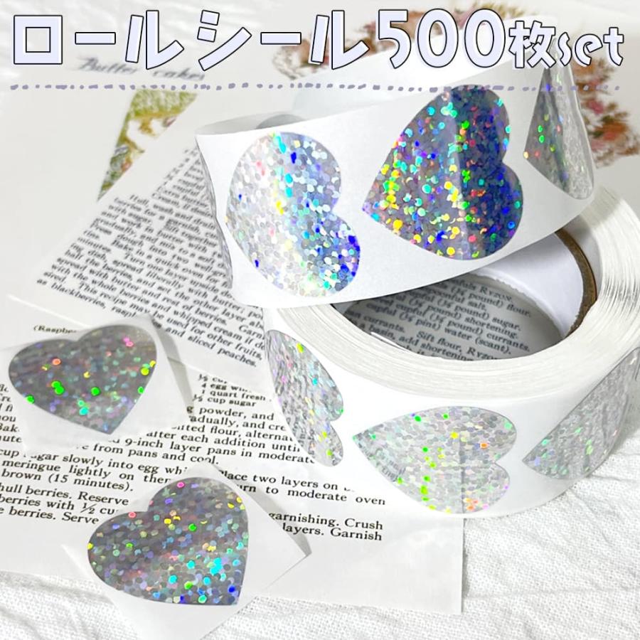 シールロール ハート 500枚 ホログラム シルバー キラキラ レア