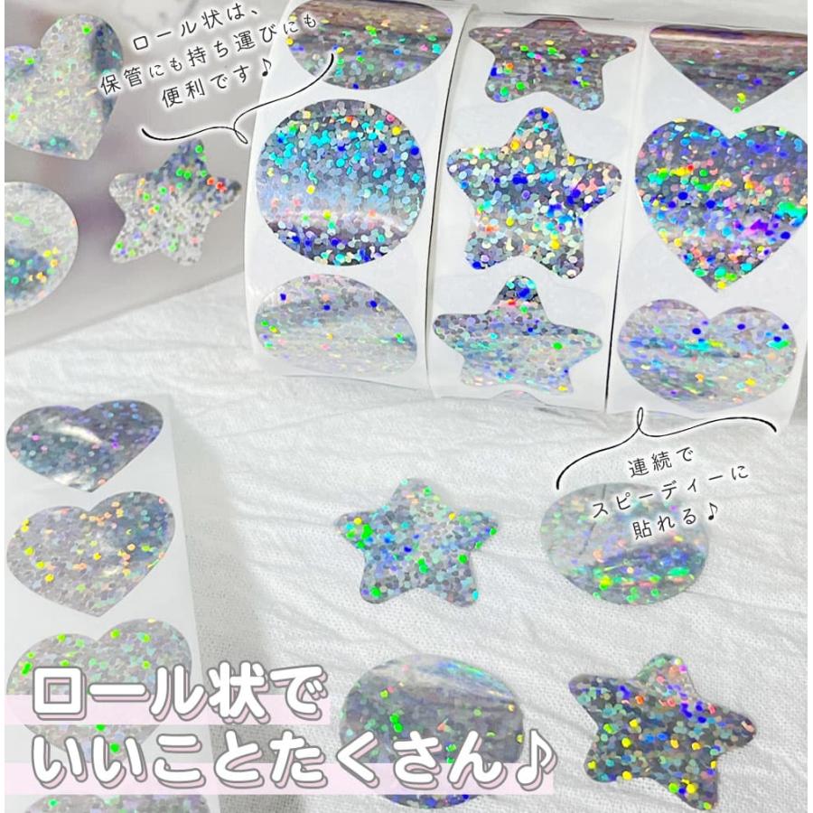 ロールシール1800枚(300枚セット×6)おまけ色々 4573211373707.jpg