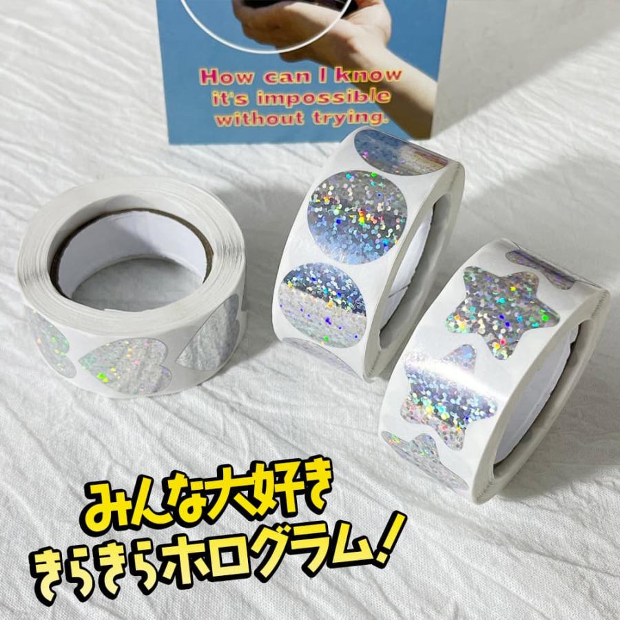 シールロール ハート 500枚 ホログラム シルバー キラキラ レア