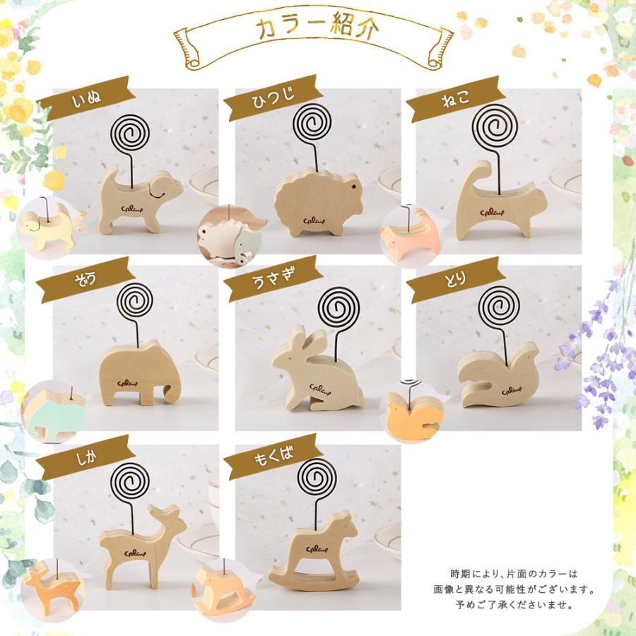 メモクリップ メモホルダー メモスタンドウッド アニマル ランダム 5個