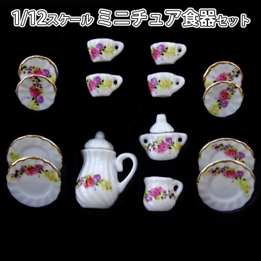 ♡SIROCARA陶器置物レーズンバターサンド作家置物陶器食品サンプルぬいぐるみ ミニチュア1/12 スケール ドールハウス 食器 器 15点セット 陶器