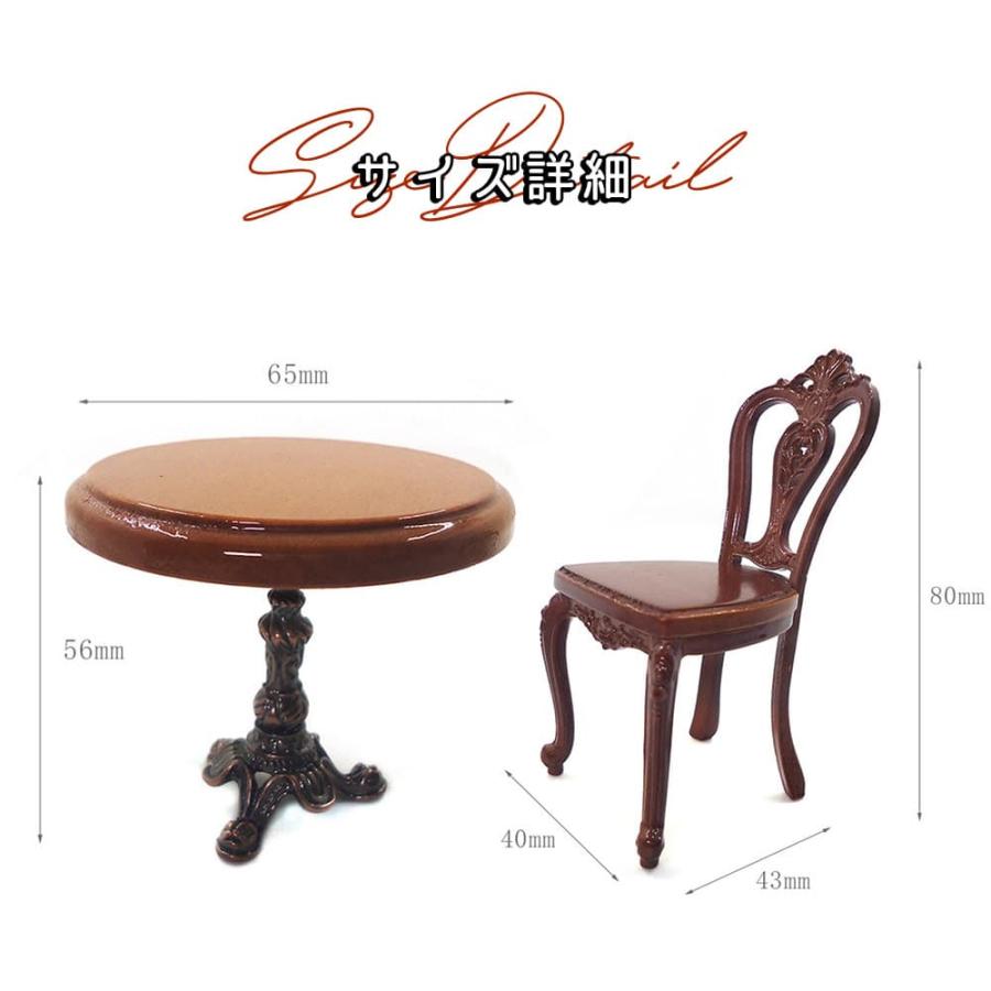 ミニチュア家具 1/12 1:12 スケール 家具 テーブル & イス 3点セット
