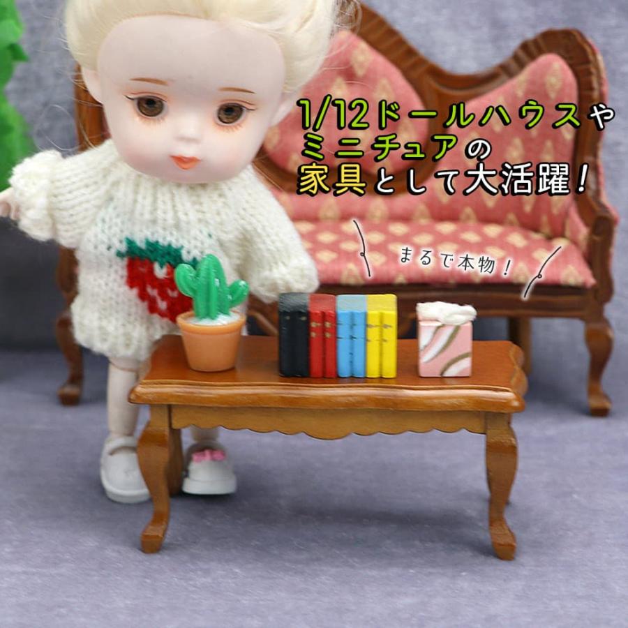 ミニチュア家具 1/12 1:12 ドールハウス コーヒー センター ソファ