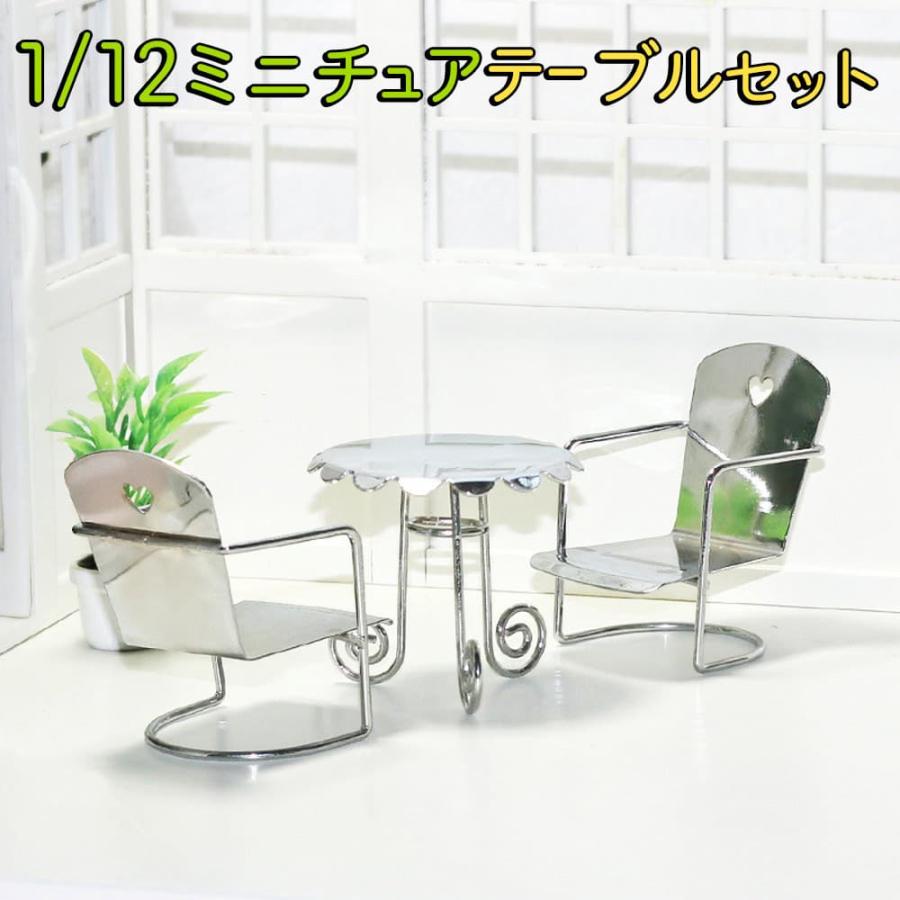1/12サイズ　テーブル　椅子　セット　家具　オビツ11 ディーラー　ねんどーる 楽天市場】オビツ11 ドールハウス 人形 ミニチュア 模型 撮影