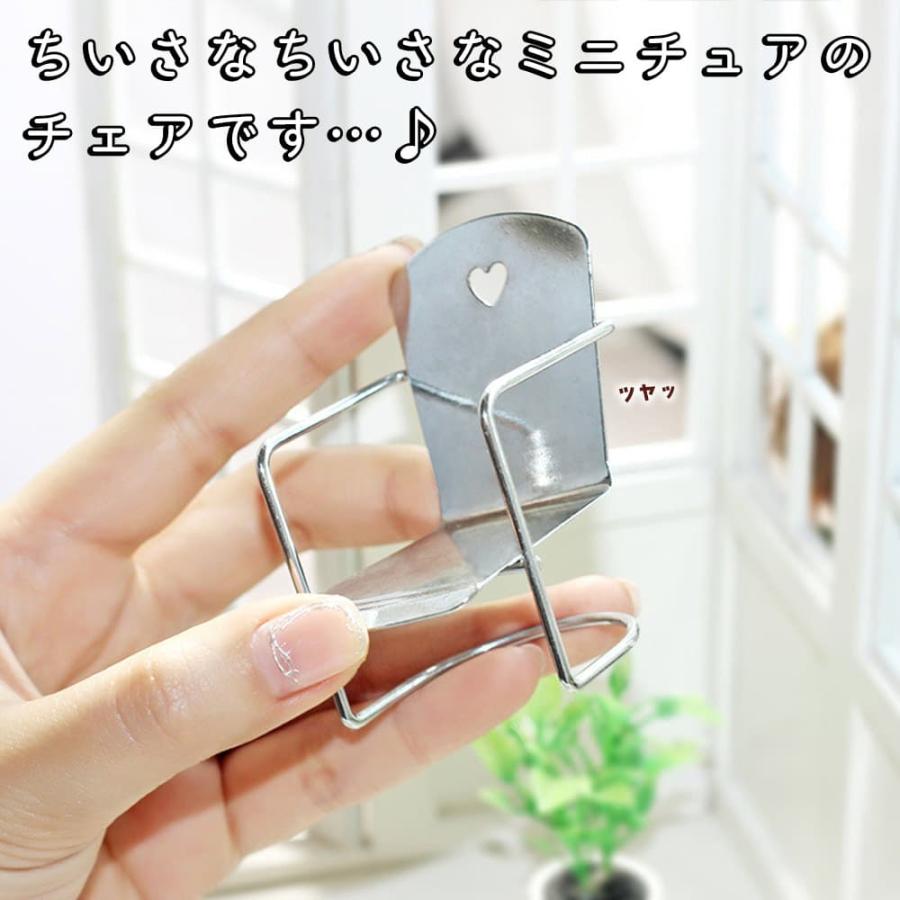 ミニチュア家具 1/12 1:12 スケール 家具 テーブル & イス 3点セット