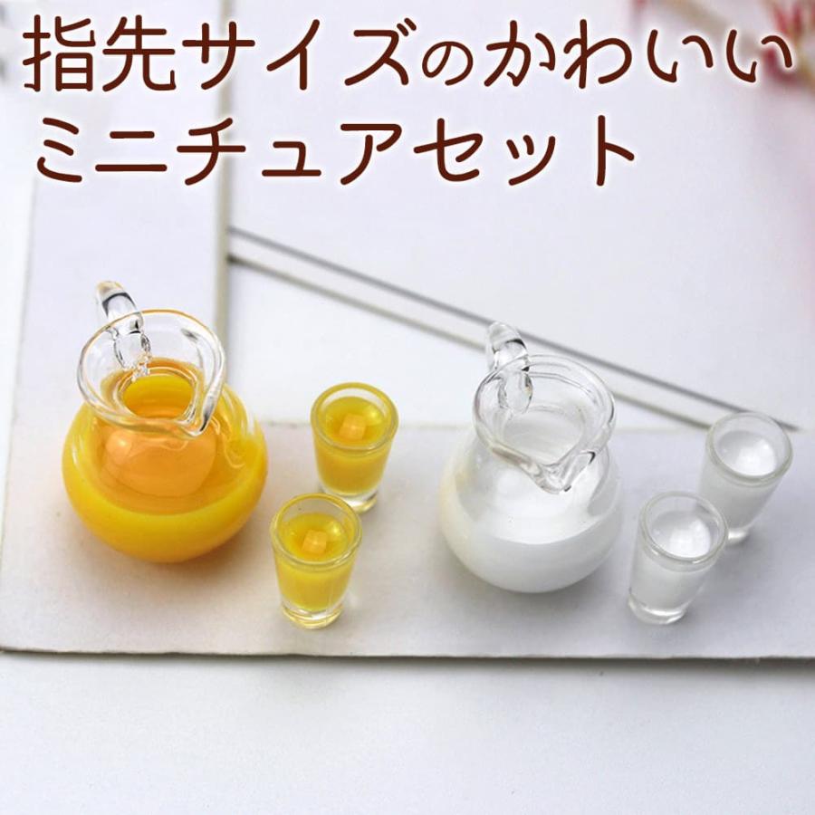 ミニチュア1/6 スケール オレンジ ジュース コップ 2つ+ピッチャー