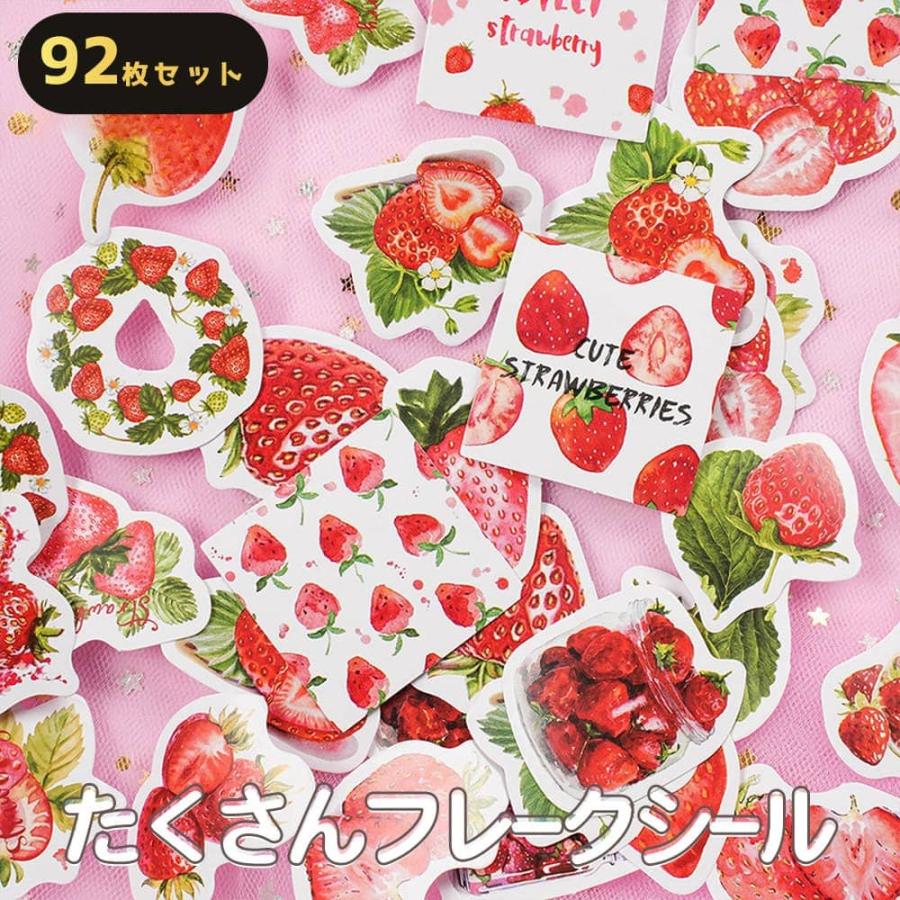 【いちご】大人の図鑑シール 10枚 食べ物 福袋メール便OK】大人の図鑑シール10枚セット | 商品カテゴリーから