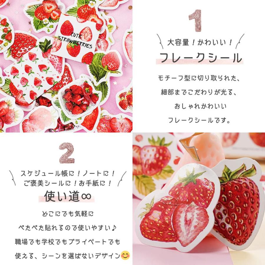 シールフレーク 92枚 アソート セット ストロベリー いちご リース