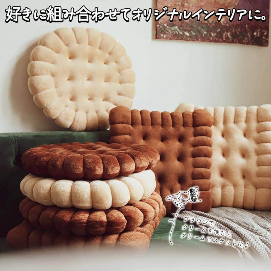 クッション 座布団低反発 クッキー ビスケット お菓子 42×42×5cm 四角